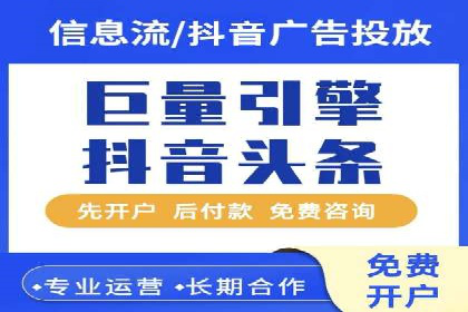 解析SEM竞价代运营的成功要素及案例